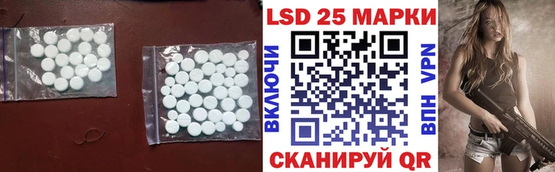 ЛСД экстази кислота  hydra как зайти  Тольятти 