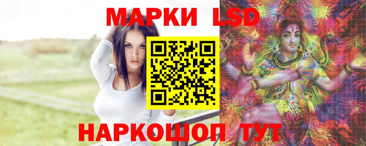 LSD-25 экстази ecstasy  ЛСД экстази ecstasy  LSD-25 экстази  Тольятти  Вход с VPN 