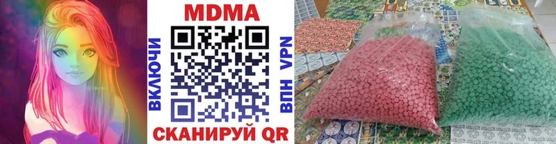 МДМА Molly  купить  цена  Тольятти 
