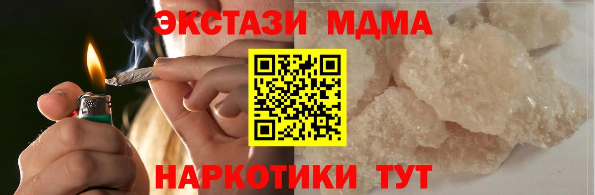 MDMA VHQ  MDMA  Тольятти  МДМА молли 