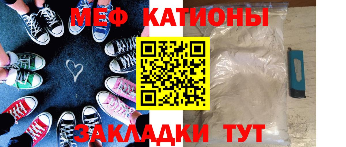 Меф  Тольятти