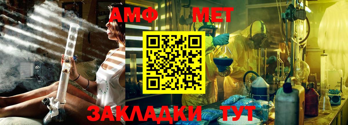 Тольятти  Метамфетамин пудра  Вход с VPN 