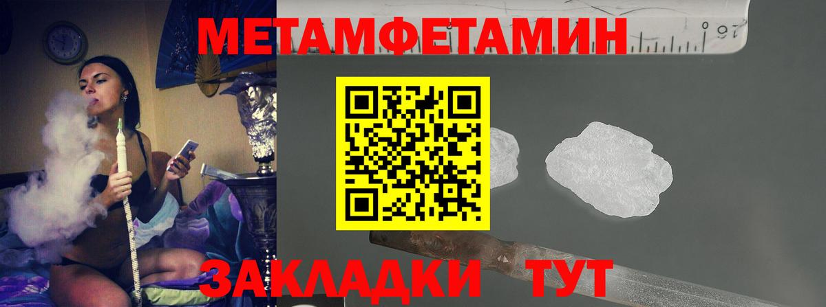 Первитин Декстрометамфетамин 99.9% Тольятти