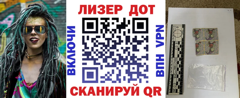 Марки NBOMe 1,8мг  Тольятти 