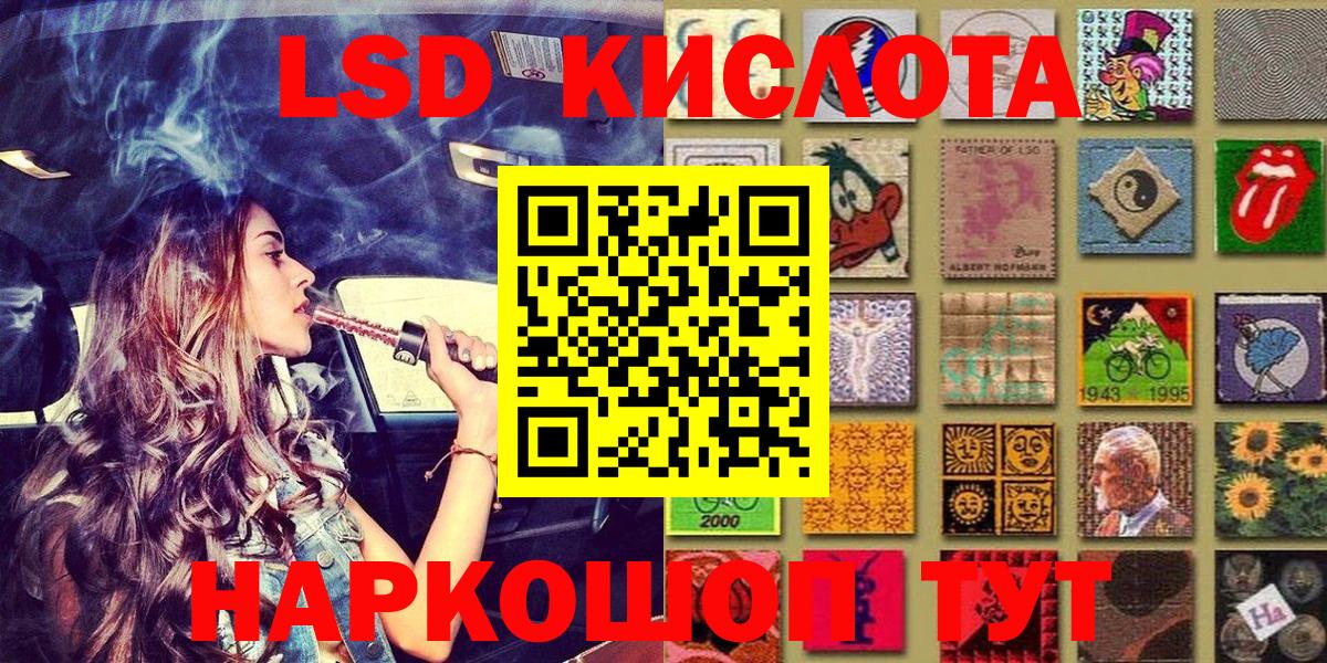 Марки 25I-NBOMe 1500мкг Тольятти