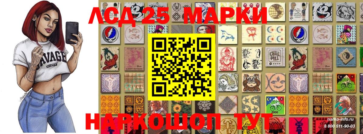 Марки NBOMe 1,8мг  Марки NBOMe 1,8мг  Тольятти 