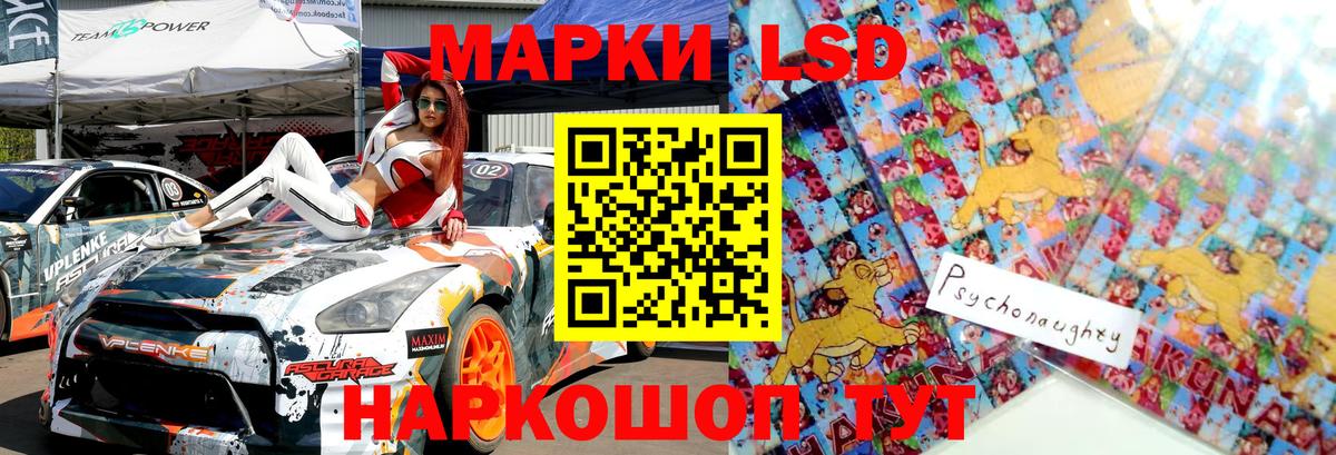 цены   Вход с VPN  Марки 25I-NBOMe 1,5мг  Тольятти  Марки 25I-NBOMe 1,5мг 