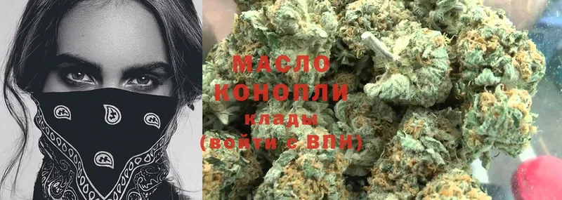 как найти закладки  Тольятти  ТГК THC oil 