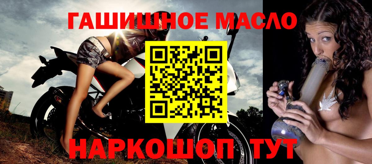 Тольятти  Дистиллят ТГК вейп с тгк  Вход с VPN 