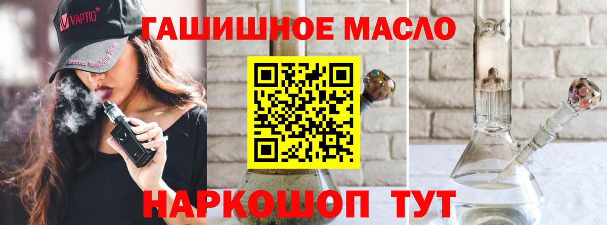 Дистиллят ТГК жижа Тольятти