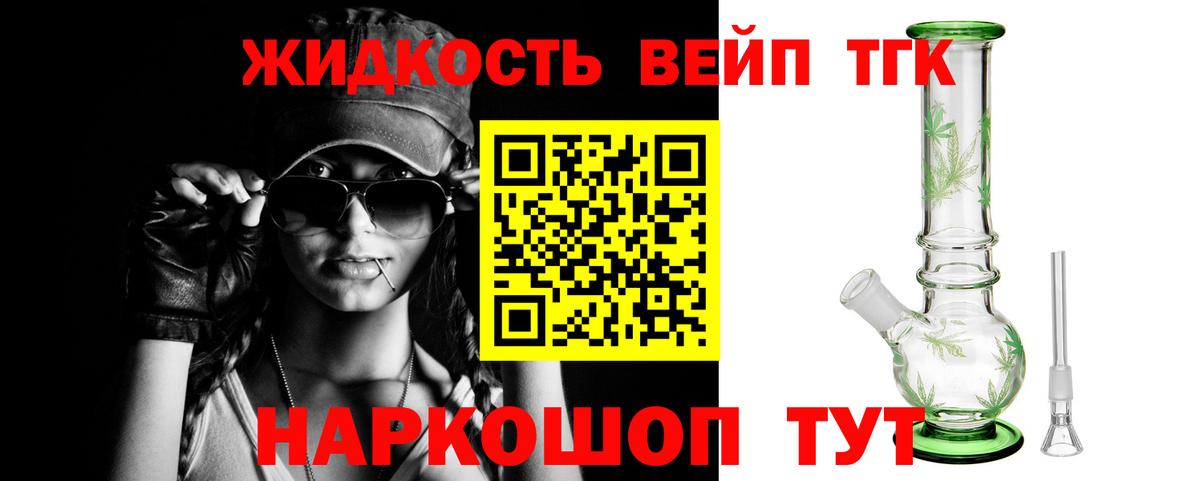 Гашиш Тольятти